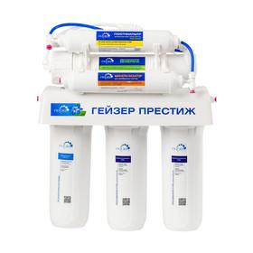 Гейзер-Престиж
